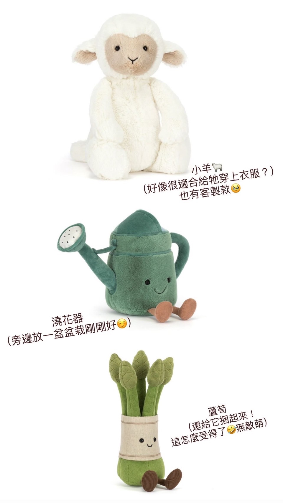 亮點是-聽說我用這個澆花會長出熊？！