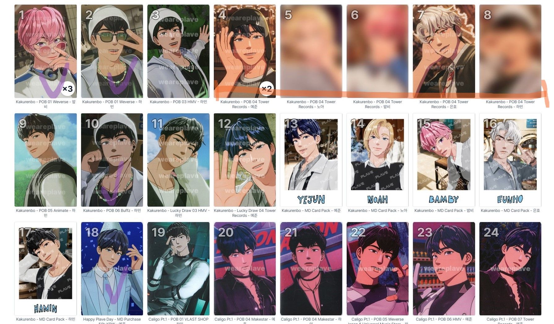 🩵特典卡🩵需綁括號後金額‼️