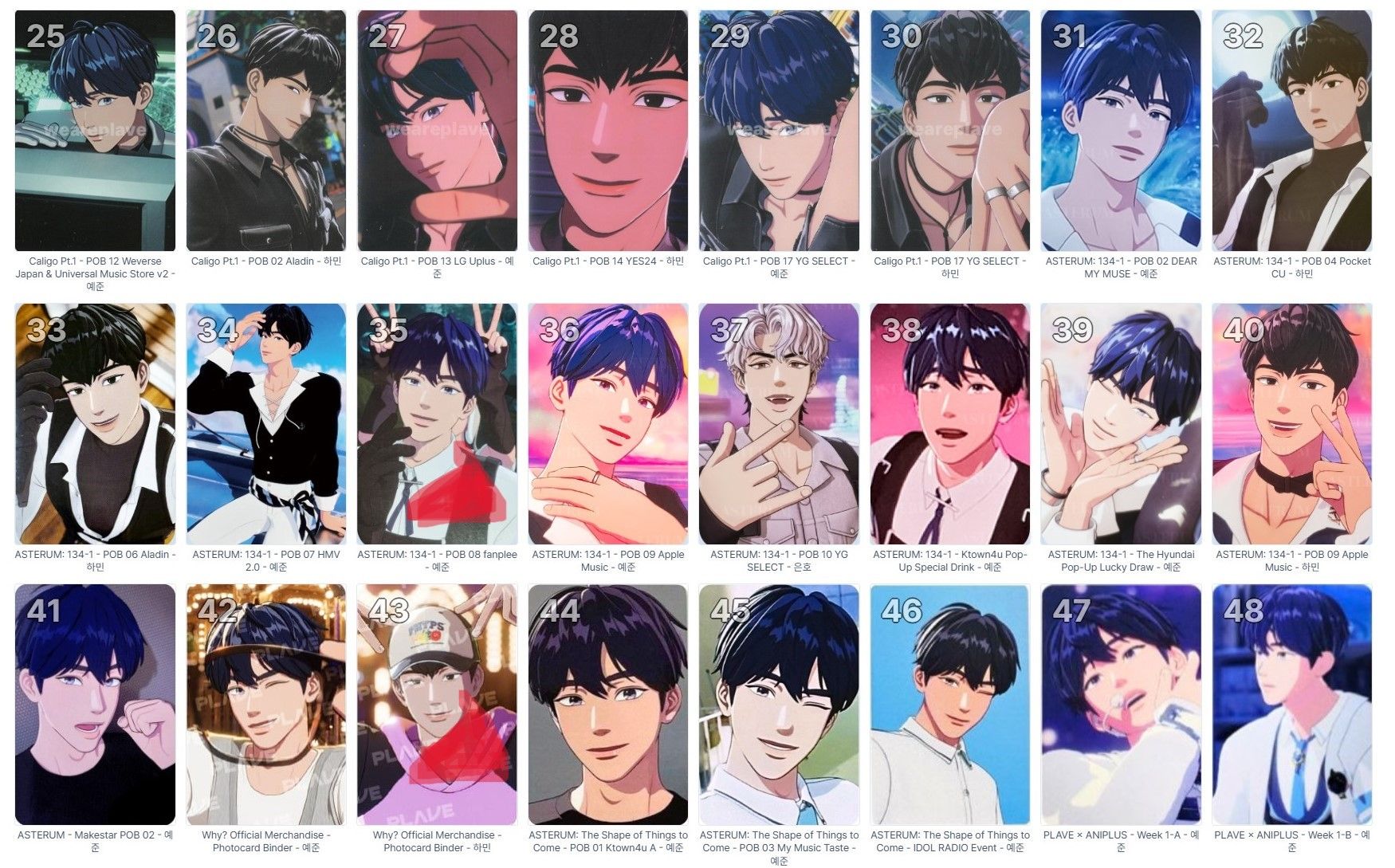 🩵特典卡🩵需綁括號後金額‼️