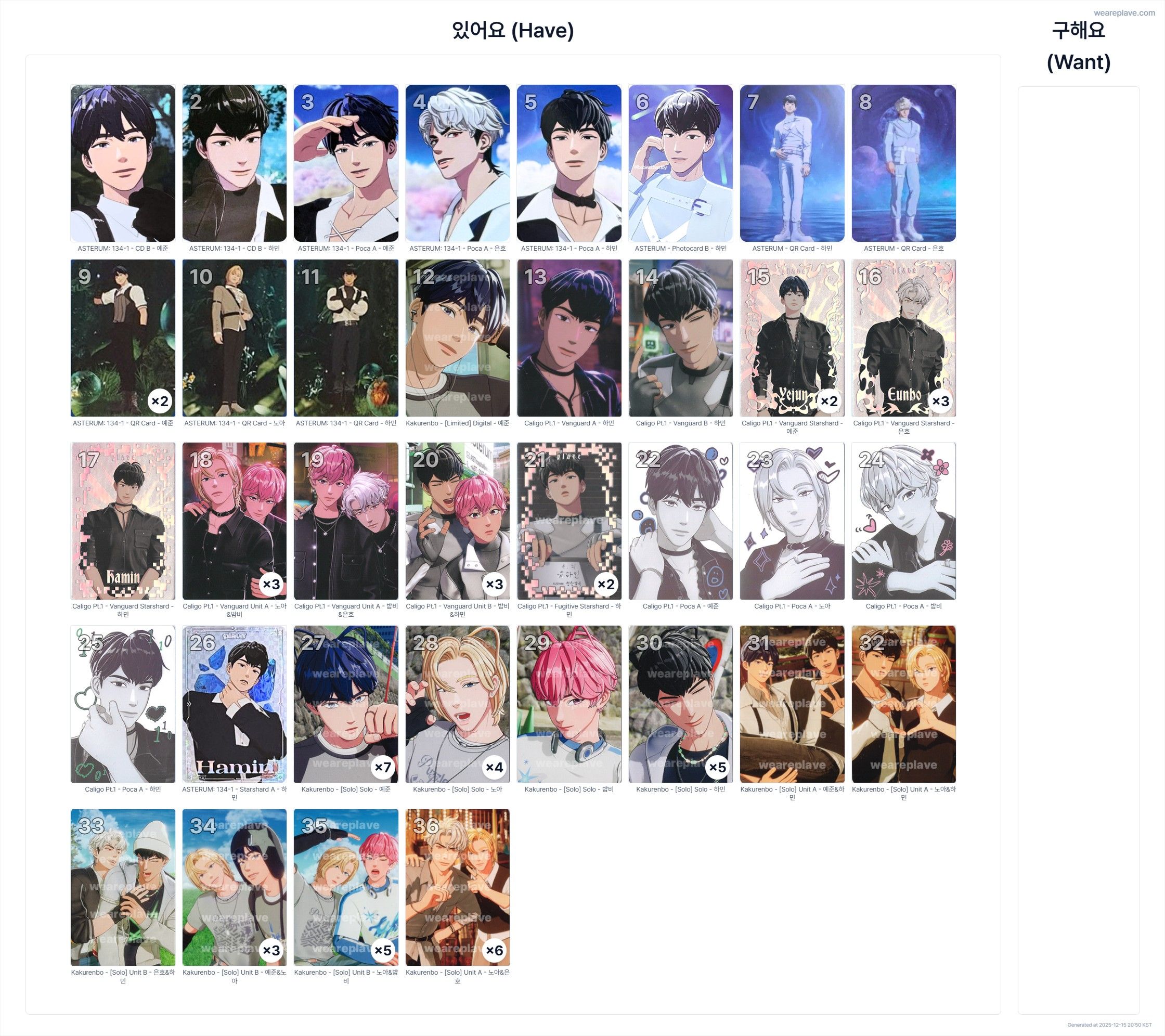 💙專卡區（不含日專）💙