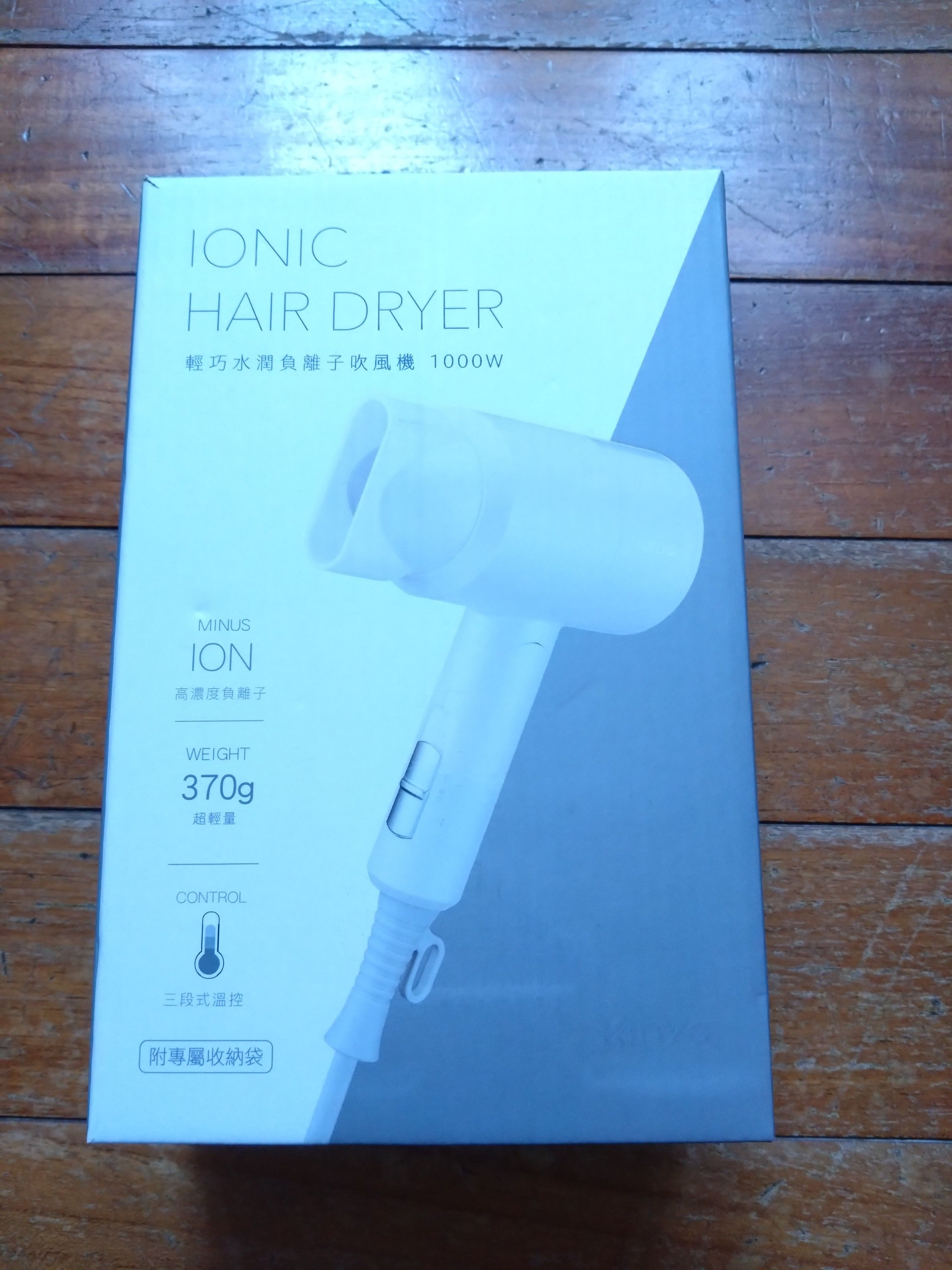 KINYO 輕巧負離子吹風機 KH-9505 可折疊 全新