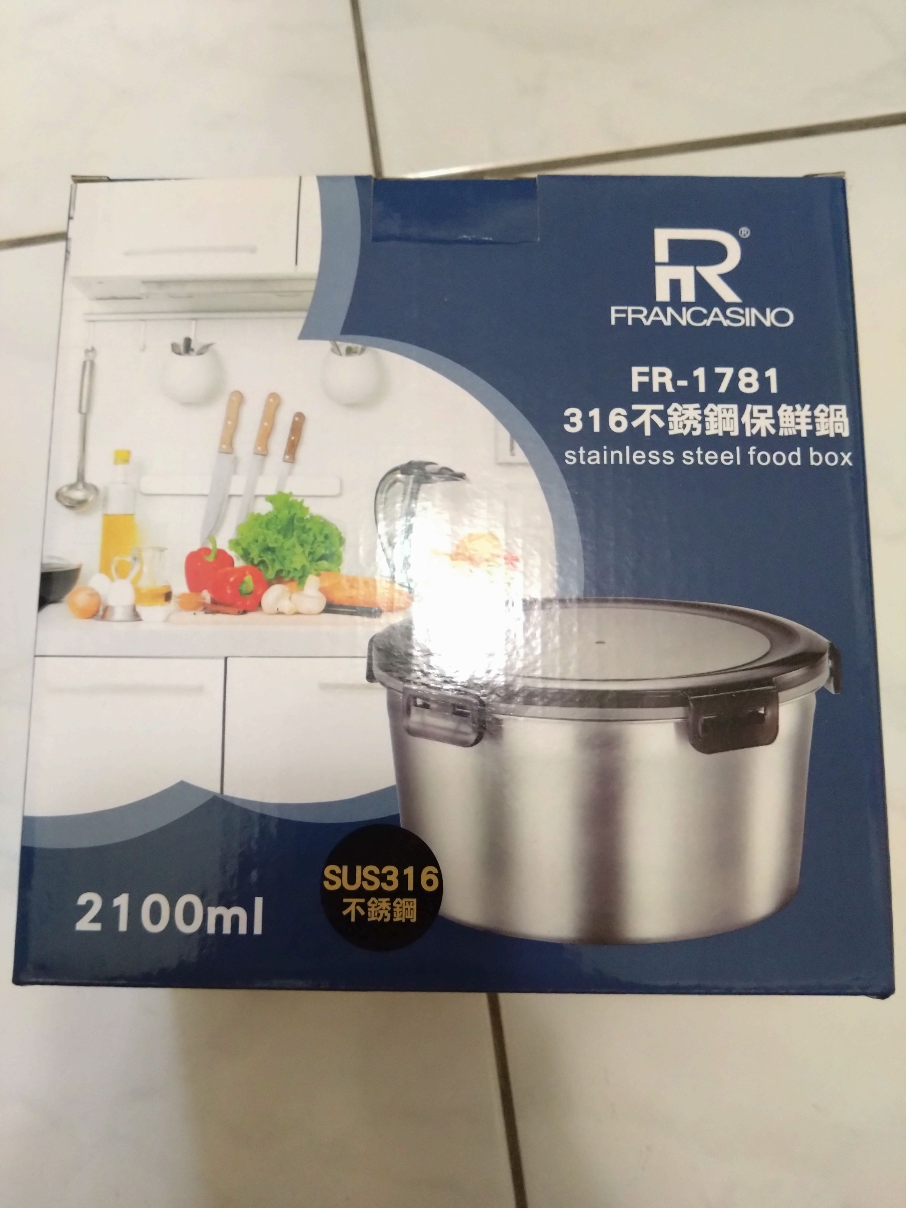 FRANCASINO 316不銹鋼保鍋 FR-1781