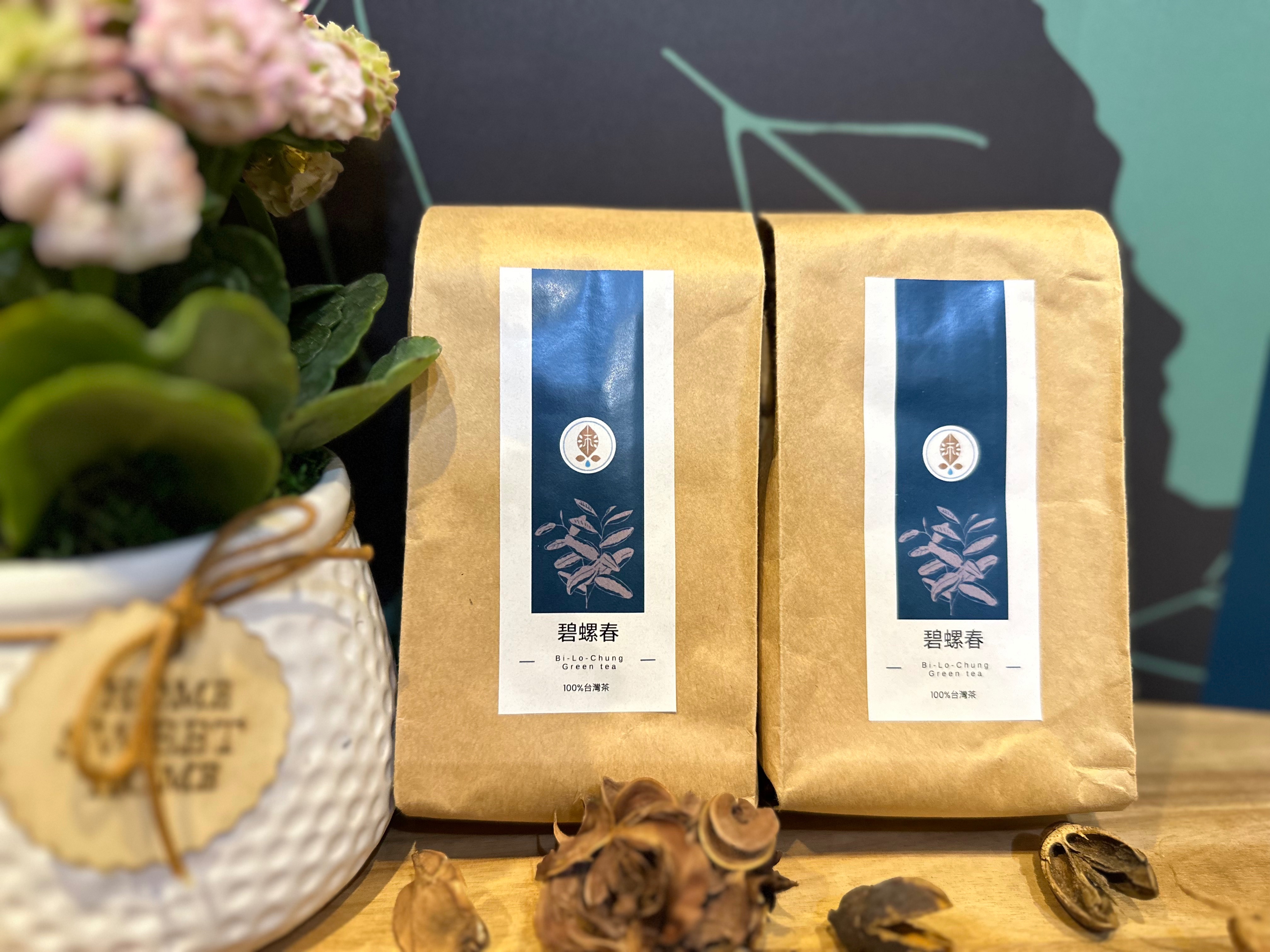 【沐草合】兒茶素綠茶 碧螺春 100%台灣茶 散茶