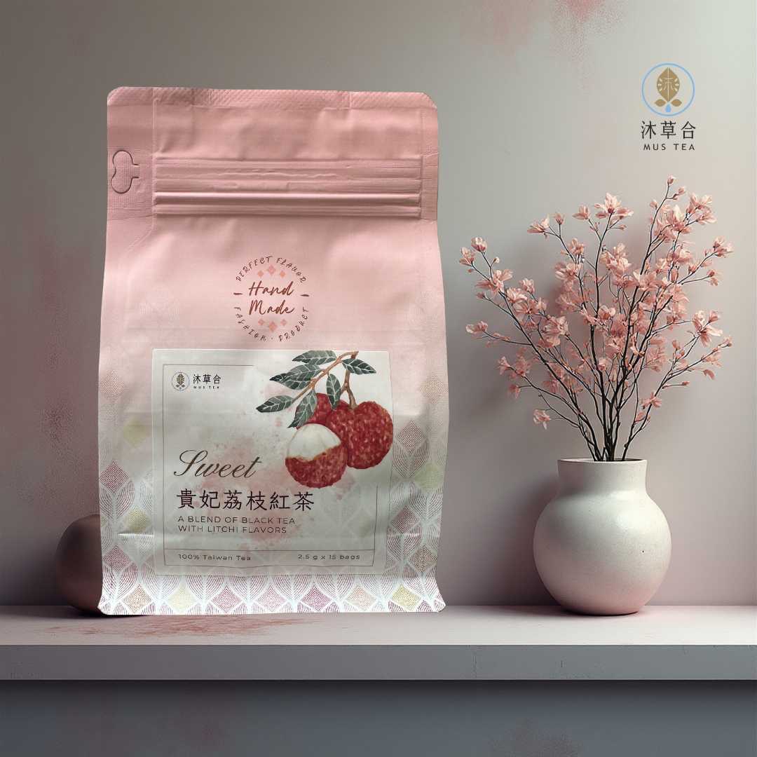 【沐草合】貴妃荔枝紅茶｜品牌精選水果茶  滿滿荔枝味 紅茶 天然水果＋100%台灣茶 立體茶包15入