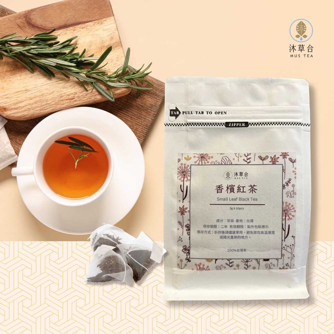 【沐草合】香檳紅茶 🍂 -- 熱泡🫖絕妙好滋味！ 紅茶 100%台灣茶 純茶無添加 立體茶包 夾鏈袋裝