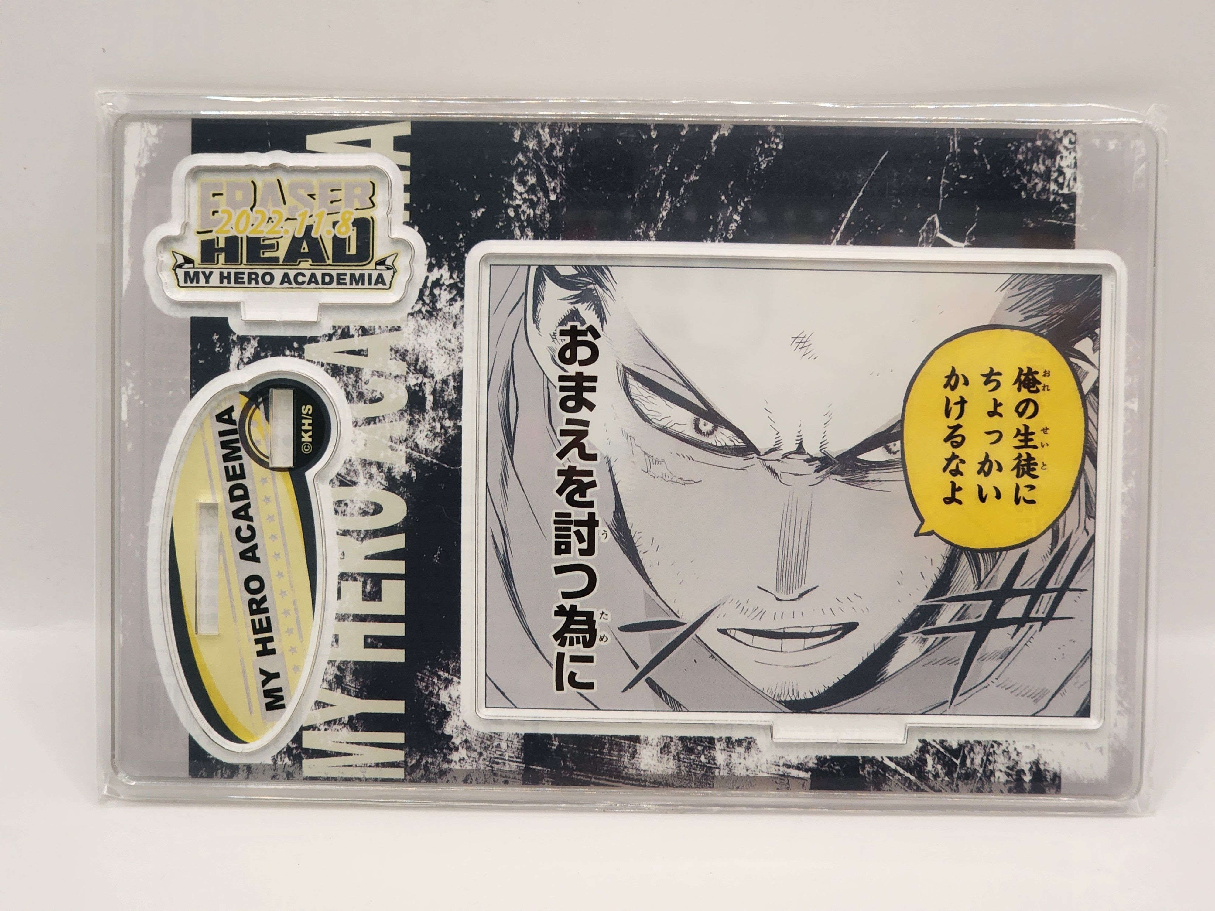 ［我英］一般商品區（標註🔵可當綁物）