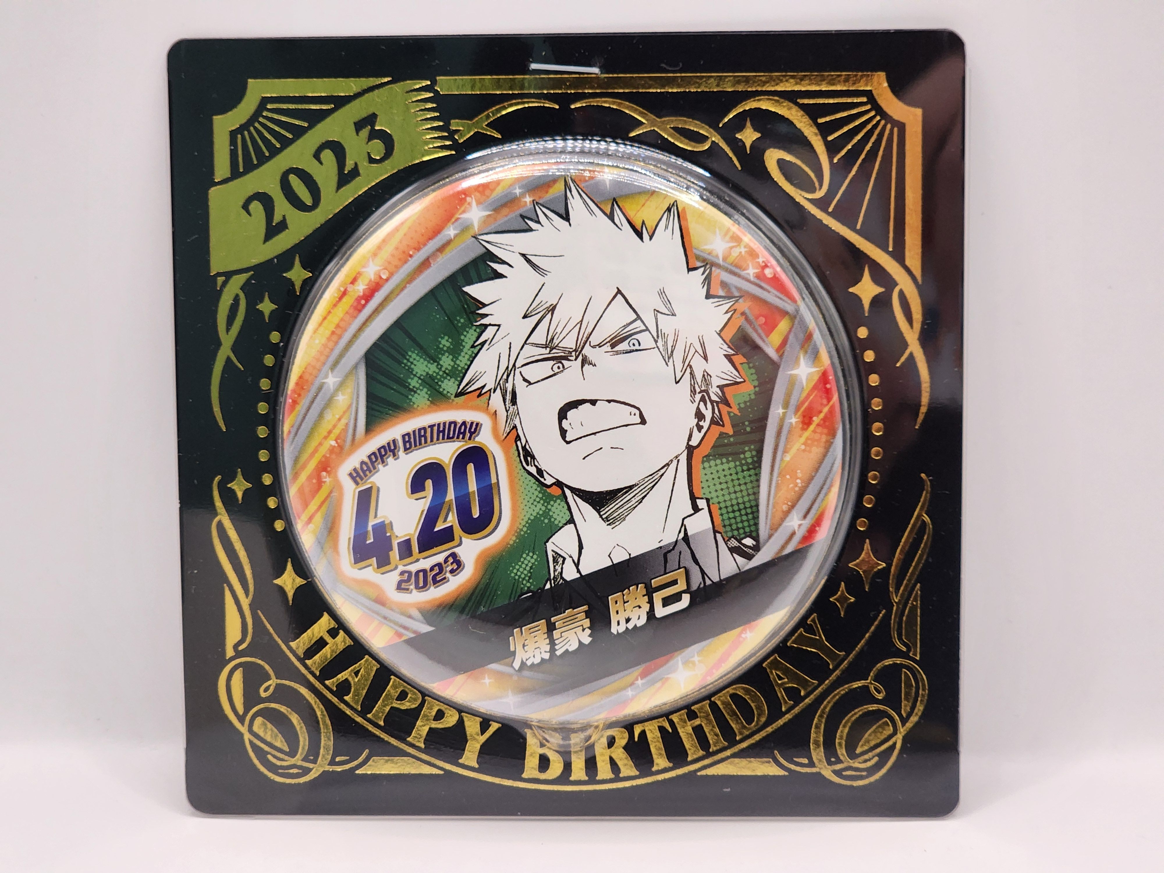 🔴［我英］需綁區