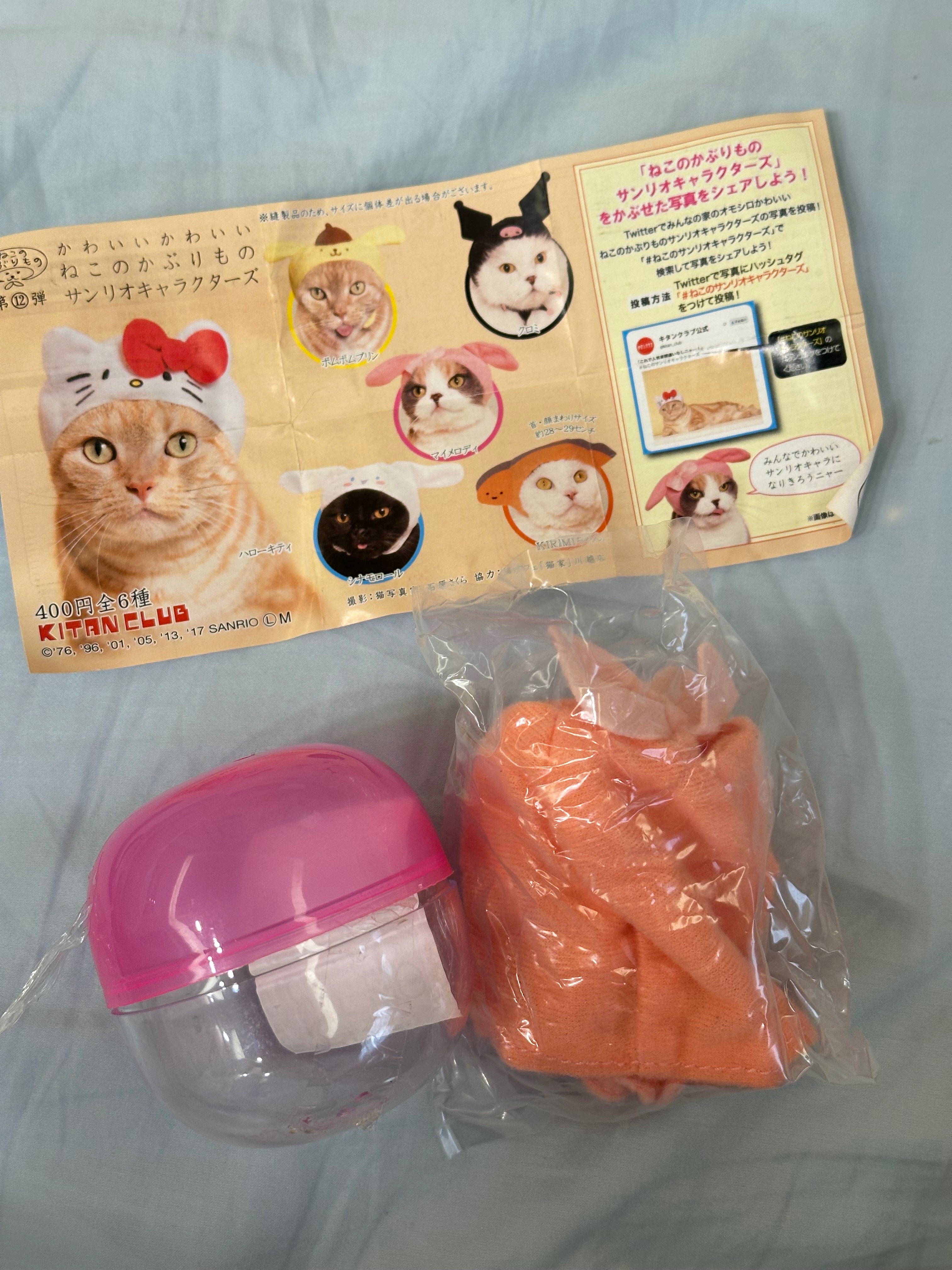 扭蛋 貓咪/娃娃頭套