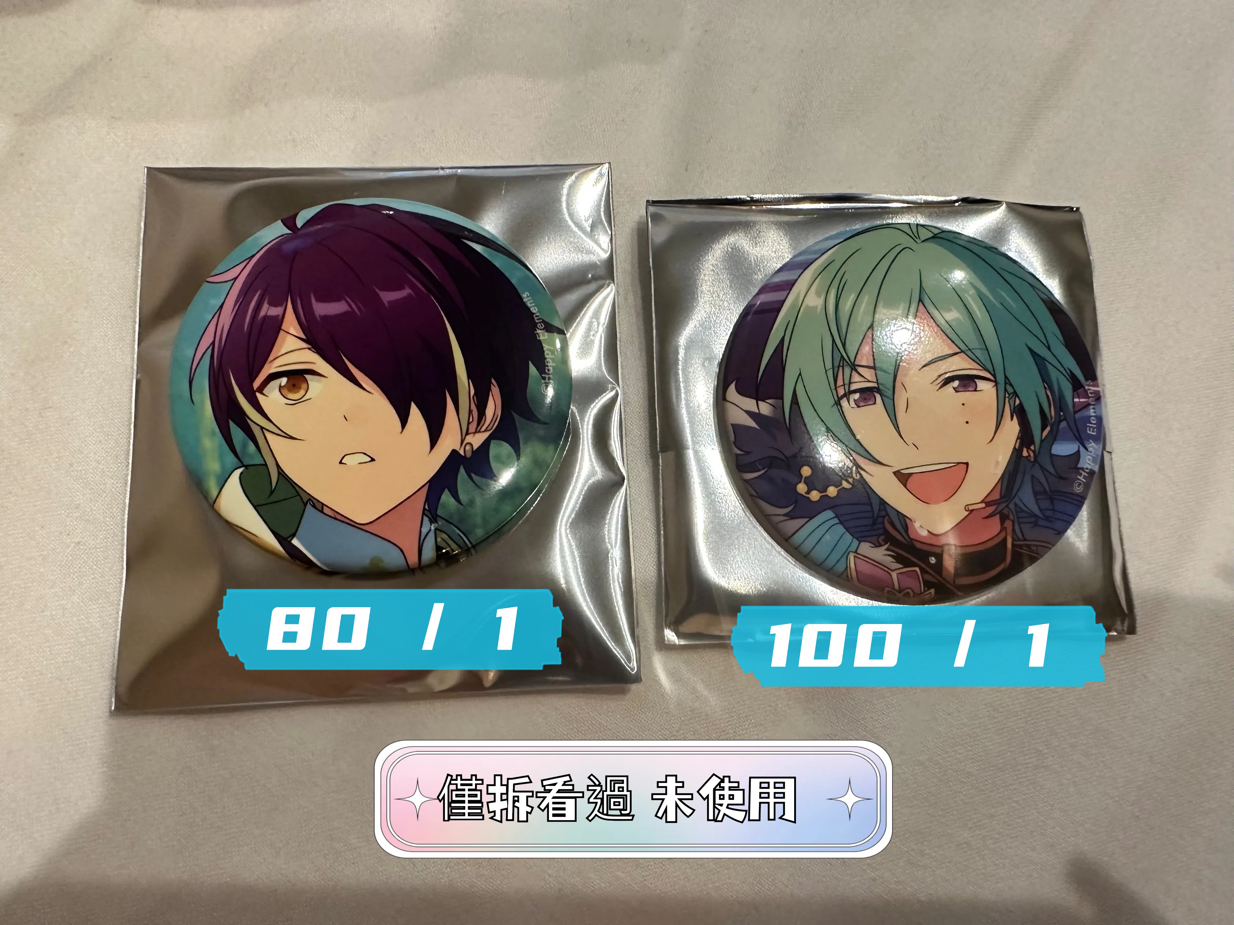 徽章 近全新 僅拆