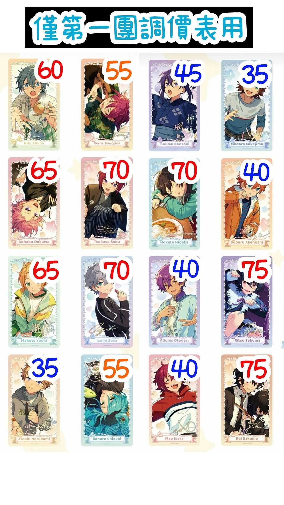 厚壓克力、場景、童夢繽紛透卡【價格有降均-3】