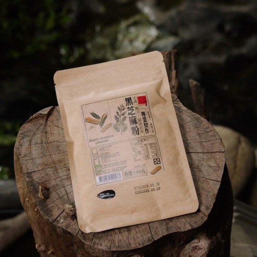 油籽學堂-臺灣黑芝麻粉