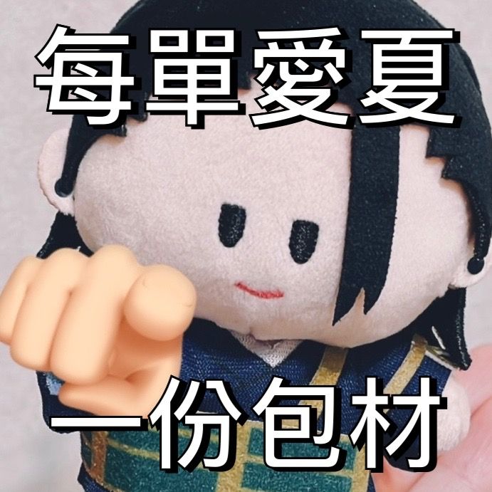 包材