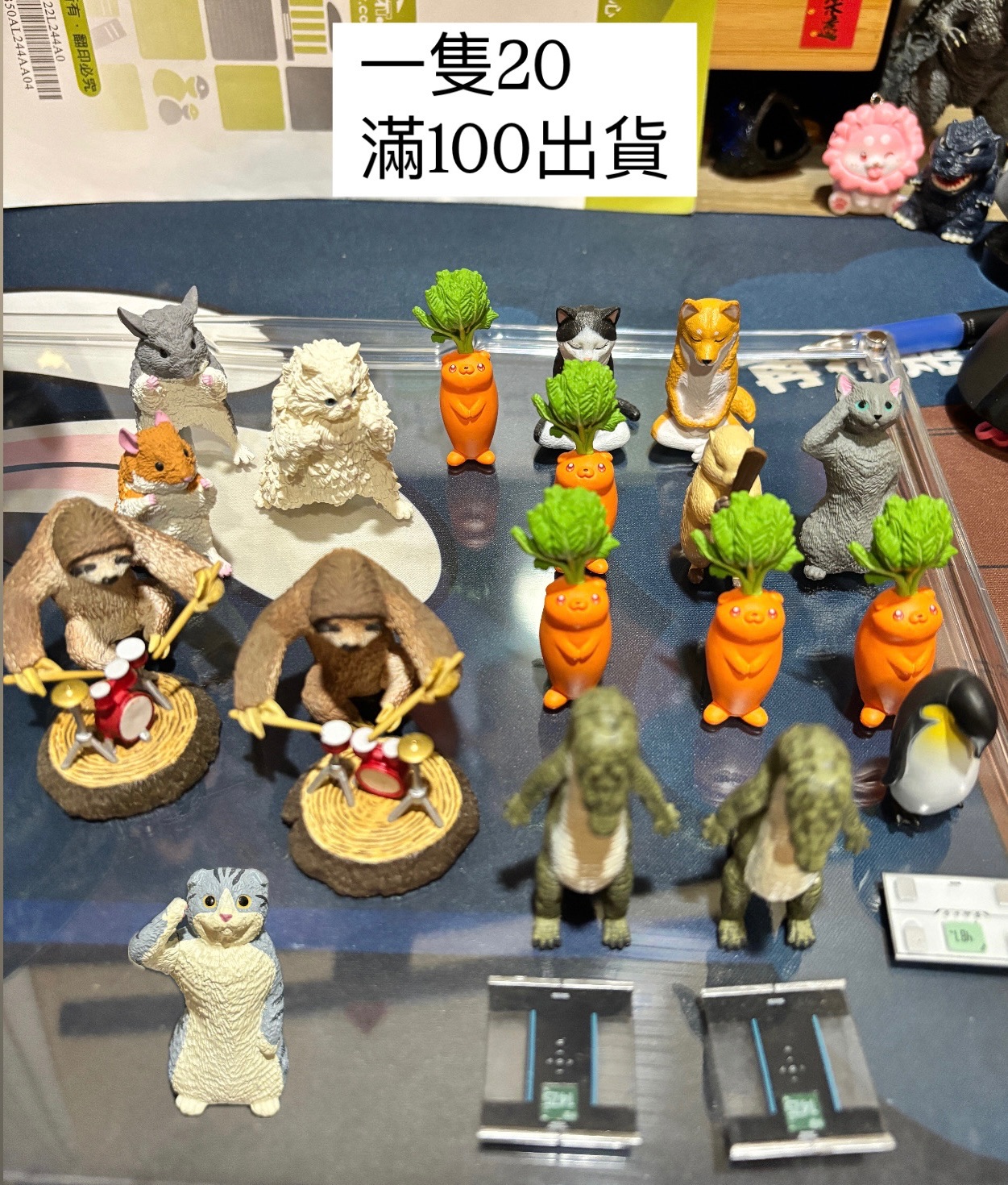 匯款給寄編