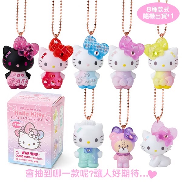 HELLO KITTY造型迷你吊飾-50週年-時尚蝴蝶結