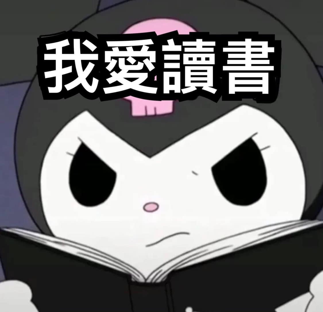 酷洛米