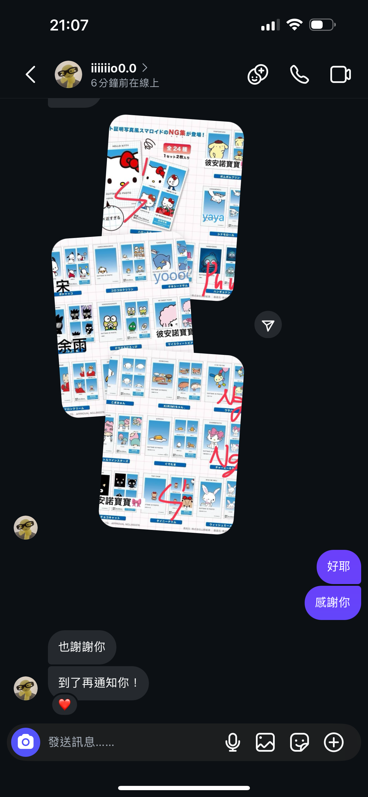 證件照