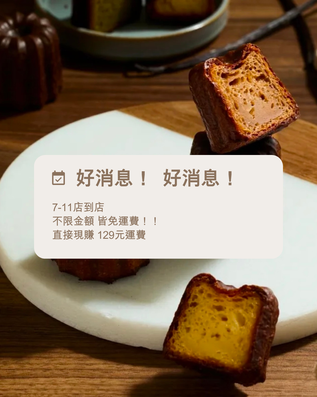 Lynn 客訂麵包