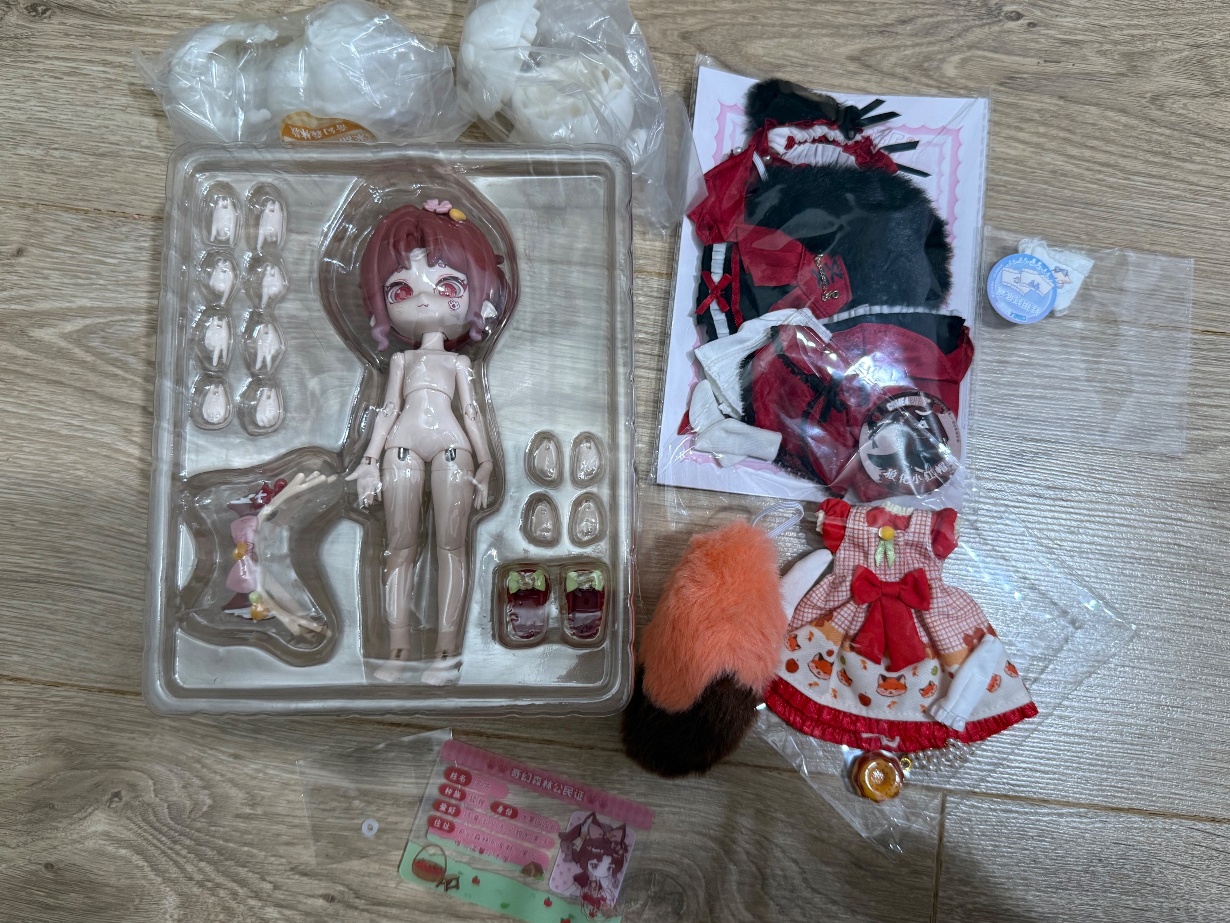 米甜狐狸松鼠