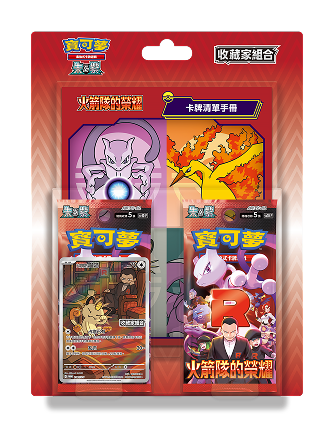 擴充包， 特典包