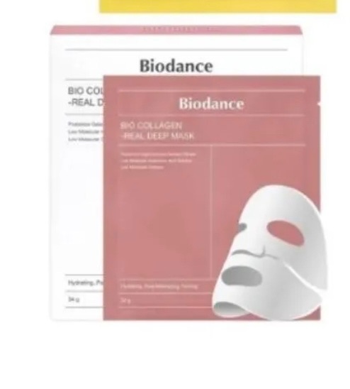 Biodance粉色面膜