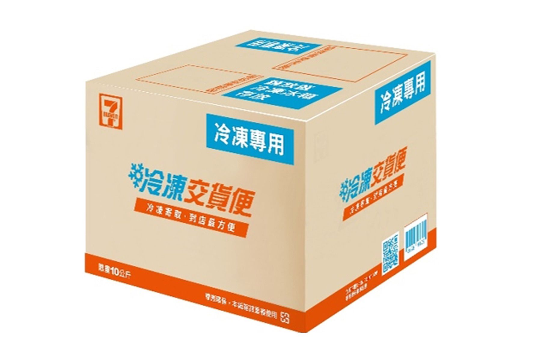 賣貨便專用冷凍紙箱（請於訂購時勾選，無勾選訂單無法成立）