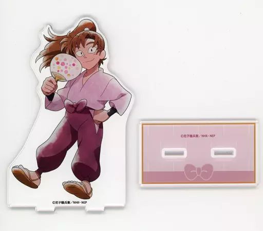 善法寺伊作  走路立牌