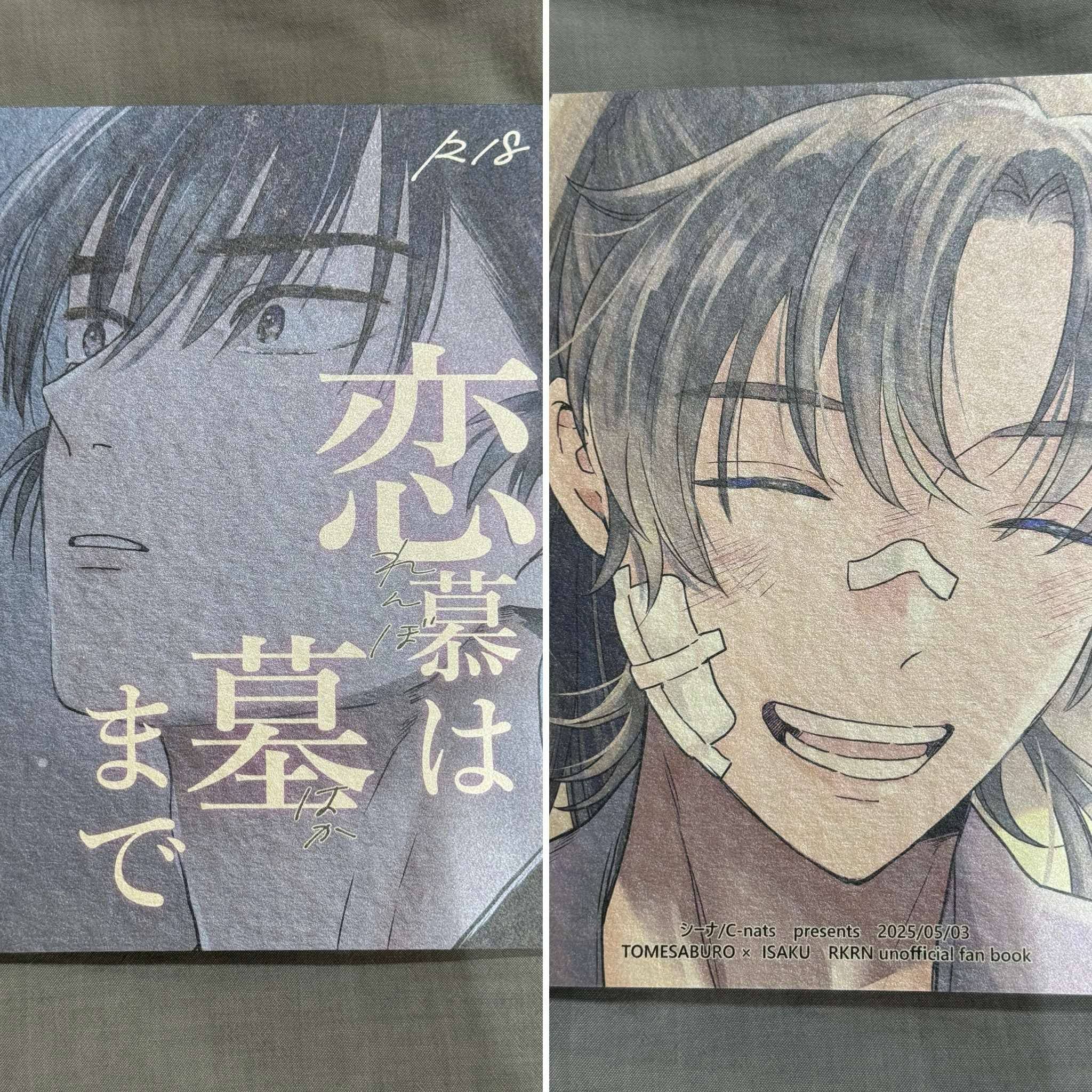 留伊本