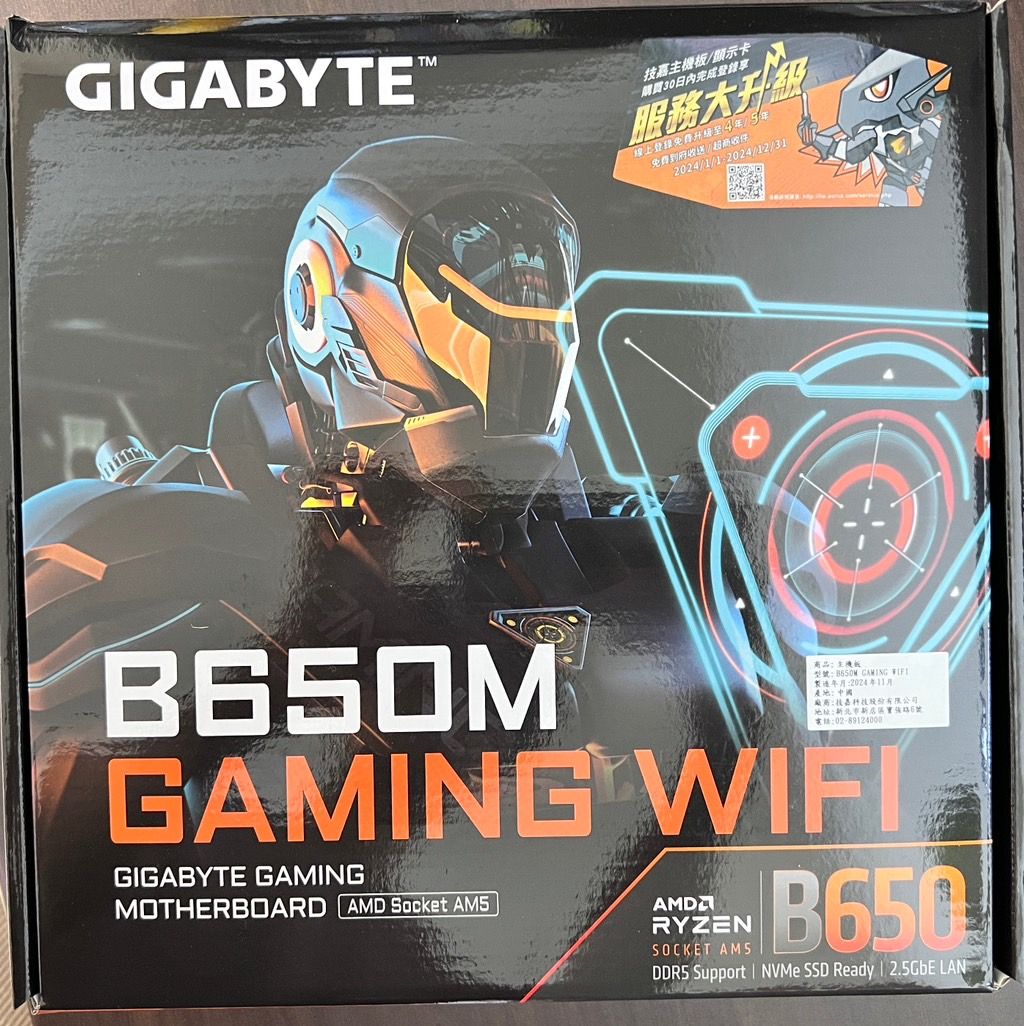 Gigabyte B650M GAMING WIFI