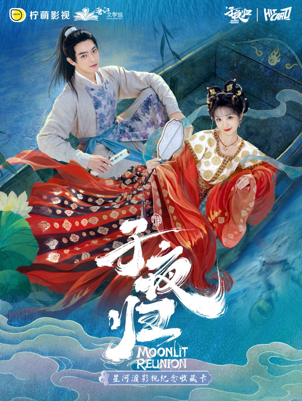子夜歸-田曦薇撕拉拍立得