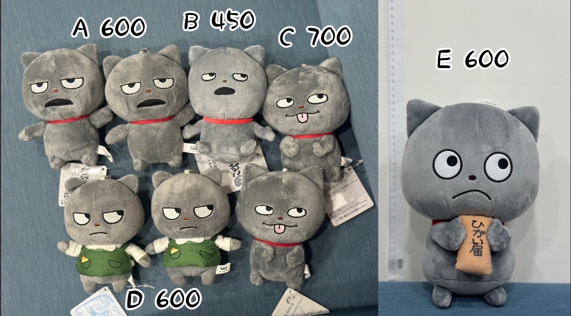 壞貓吊飾小娃！