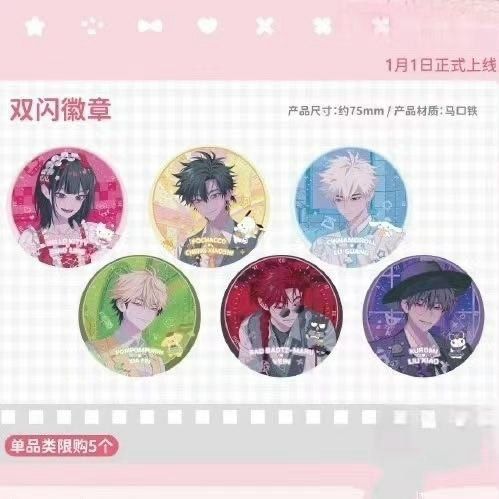三麗鷗系列
