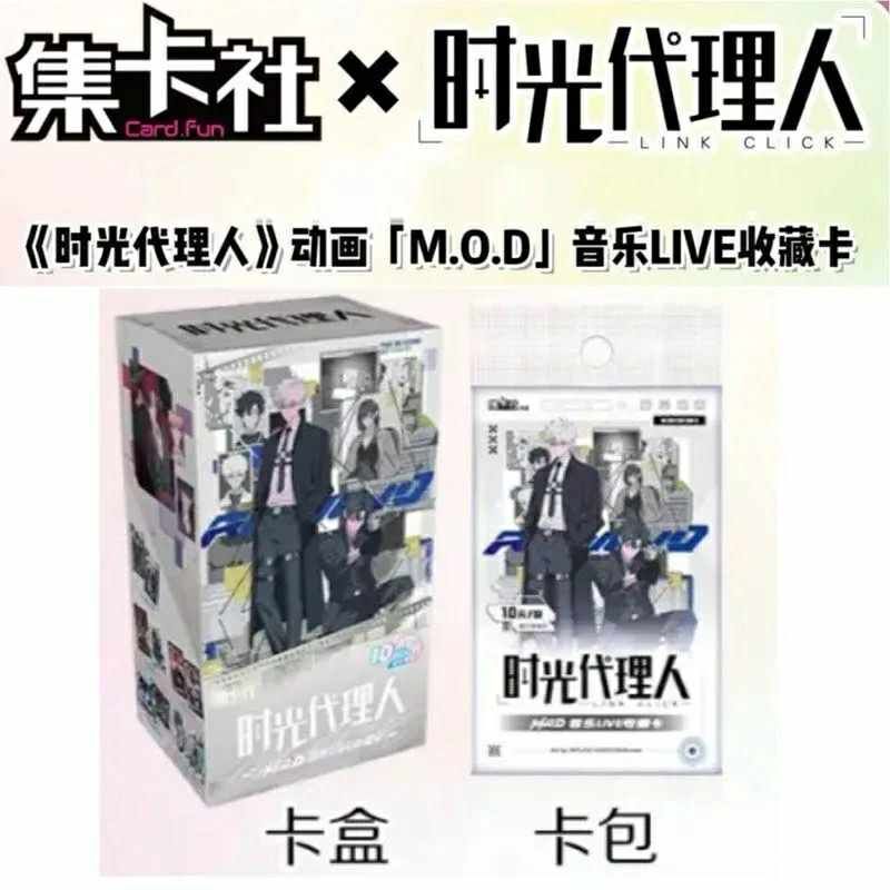 動畫M.O.D 音樂LIVE收藏卡