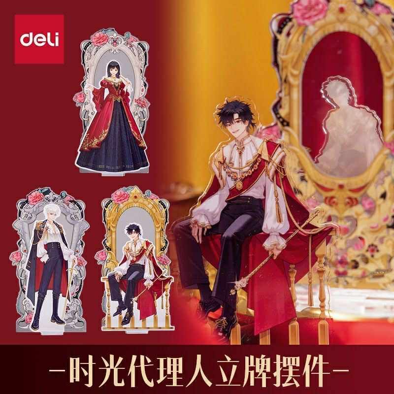 得力聯名系列