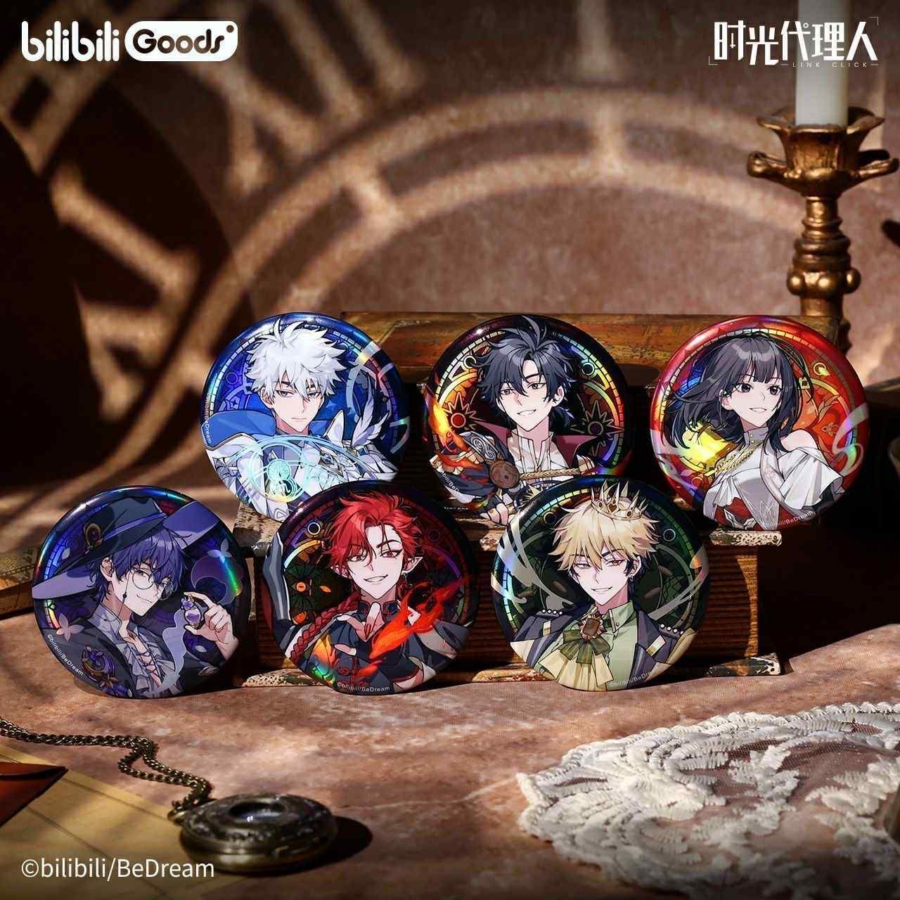 時光代理人bilibili商品代購賣場