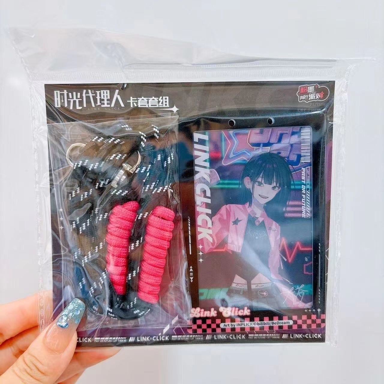 時光代理人bilibili商品代購賣場