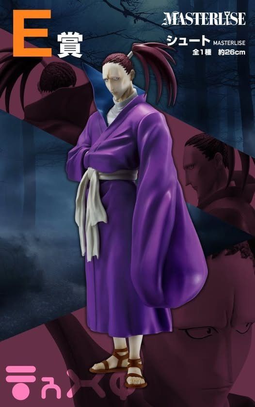 *限張文皓下單* 《獵人HUNTER×HUNTER》CHIMERA ANT 嵌合蟻-E賞秀托