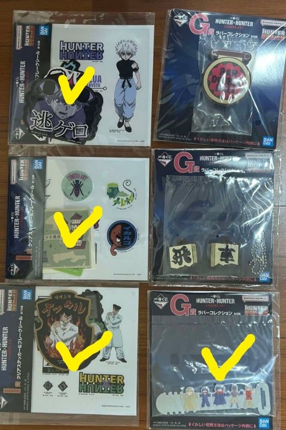 *限鴕鳥下單* G賞橡膠收藏*1+ I賞透明貼紙＆造型貼紙組*3