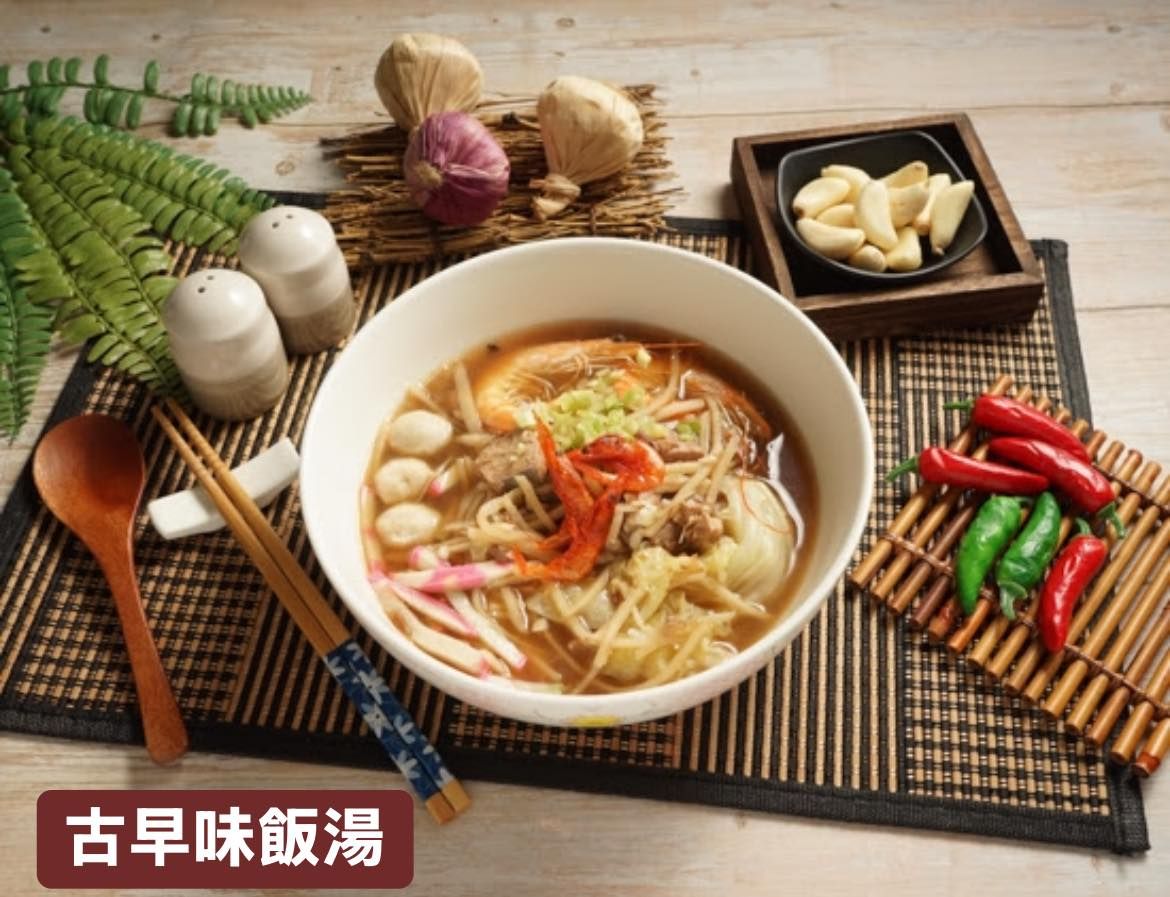 古早味飯湯（1包）
