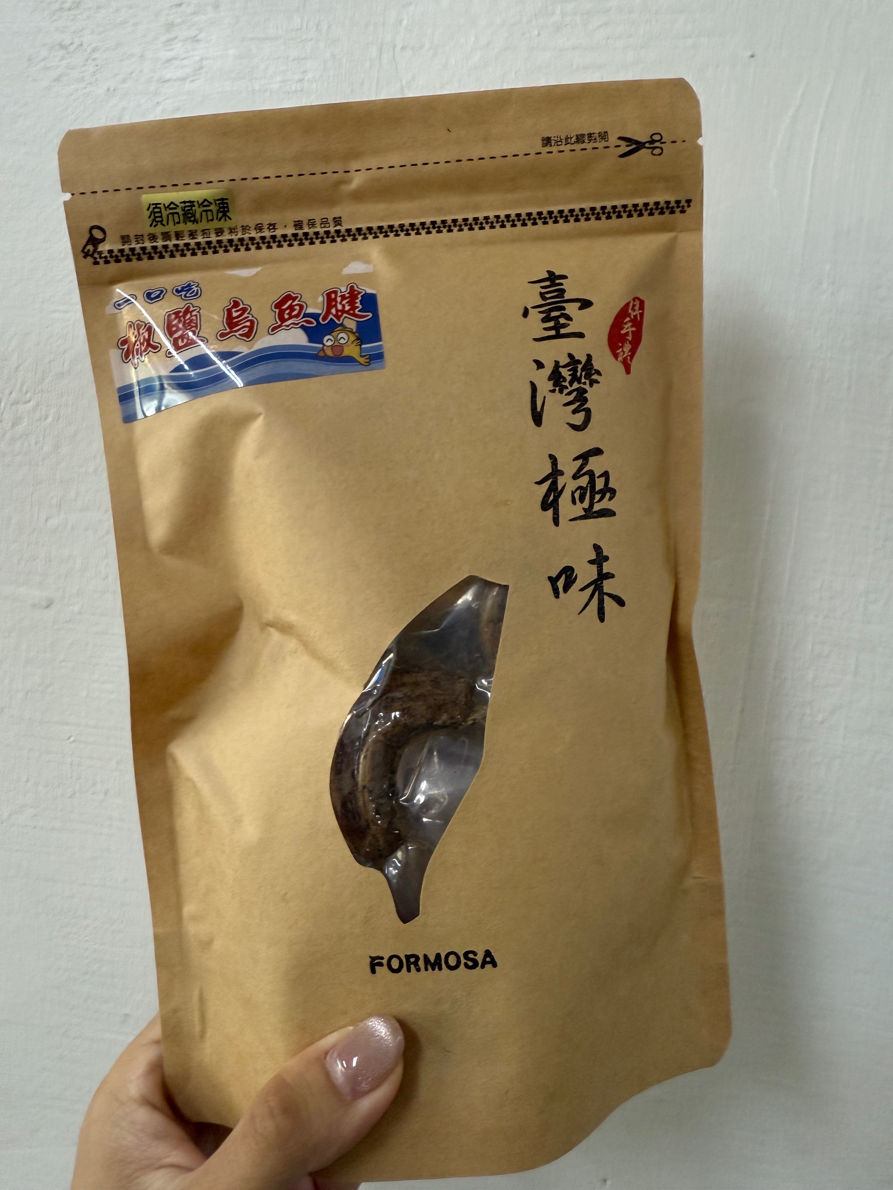 一口烏魚腱