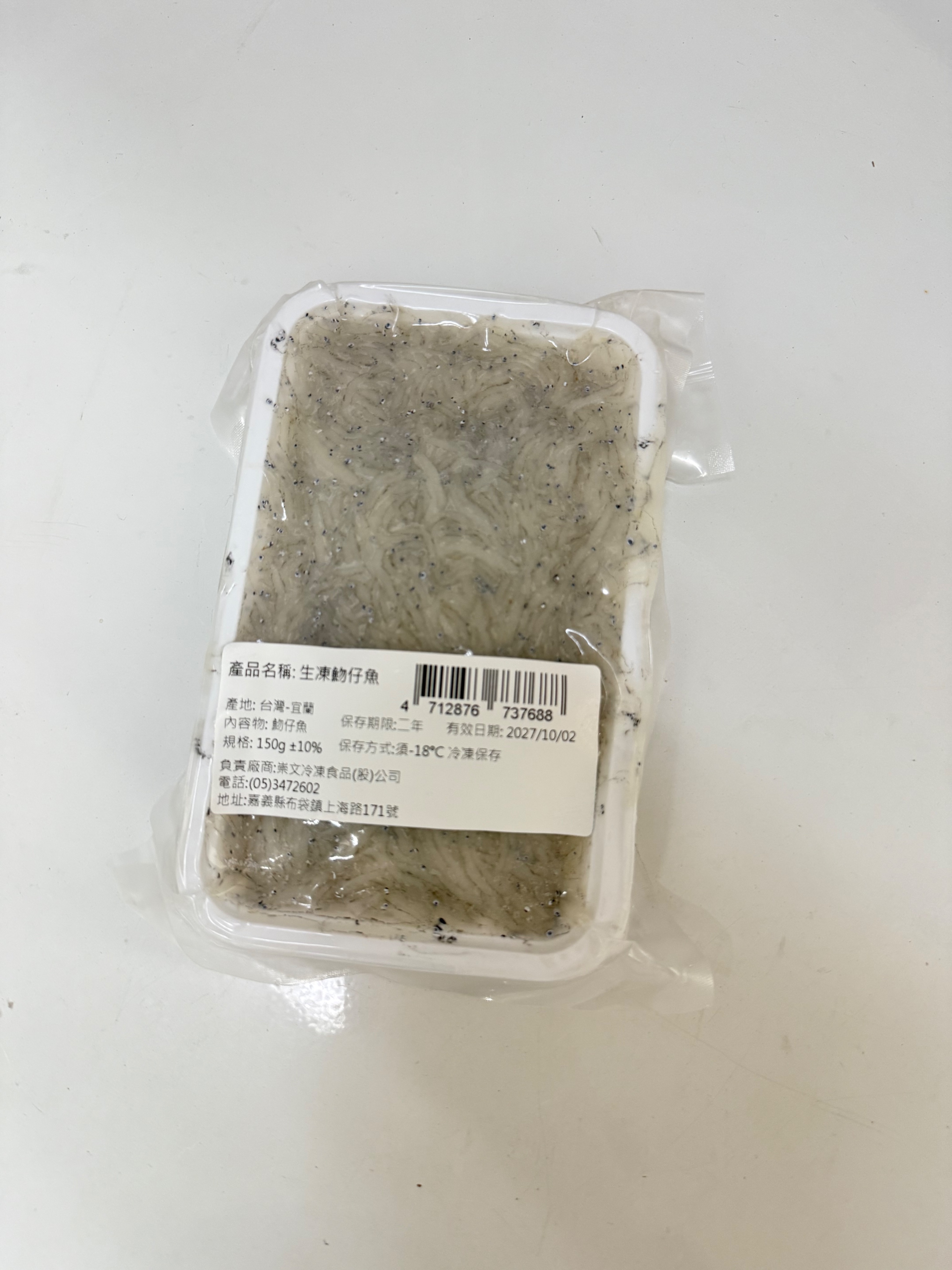 吻仔魚 150g