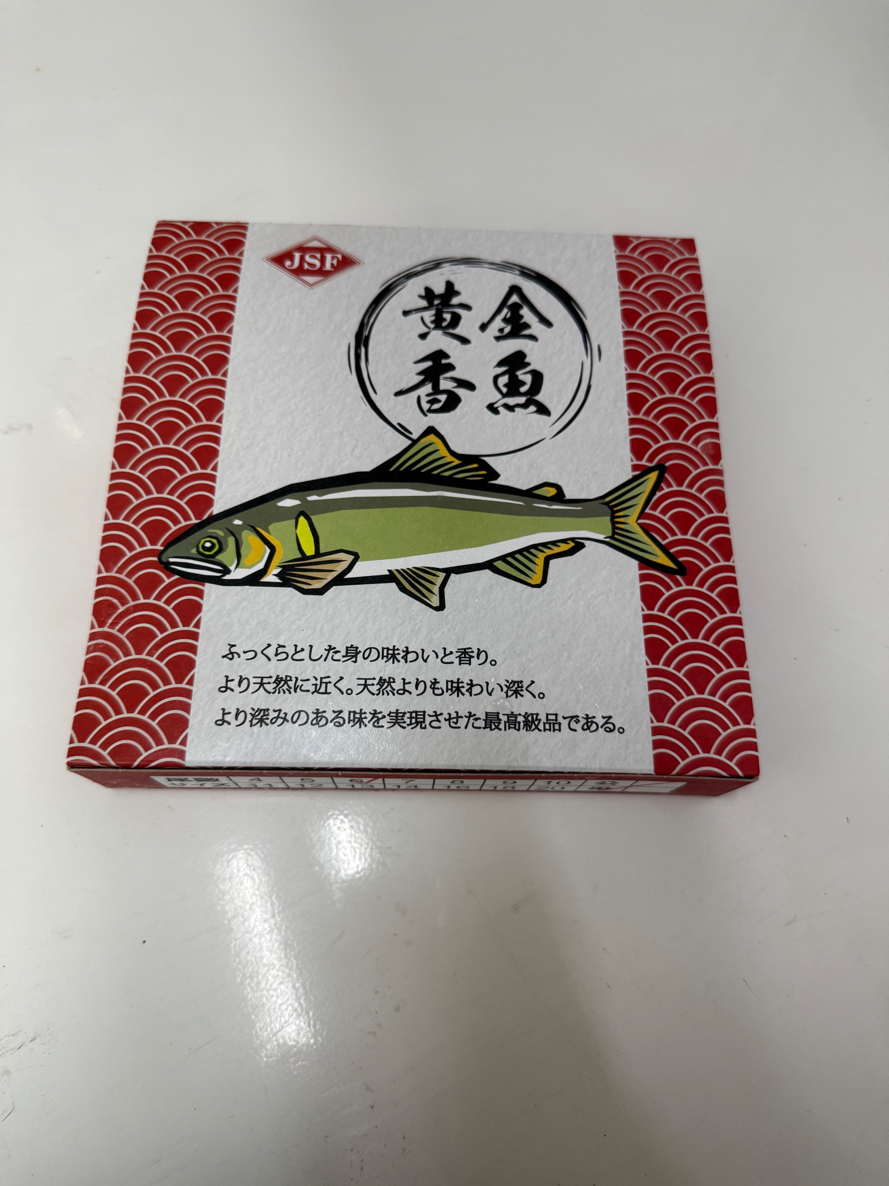 母香魚
