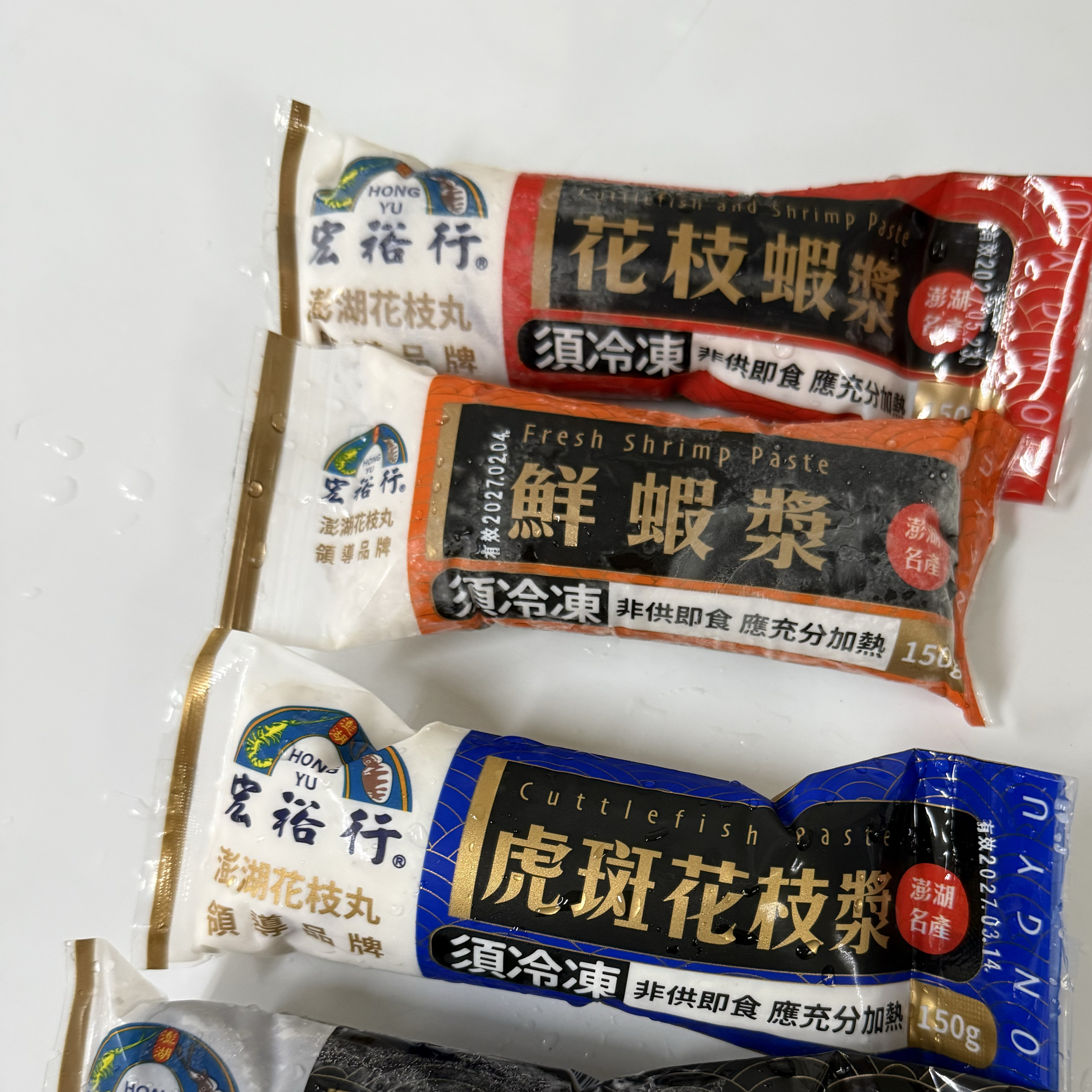 宏裕行 花枝蝦/虎斑/鮮蝦/墨魚漿