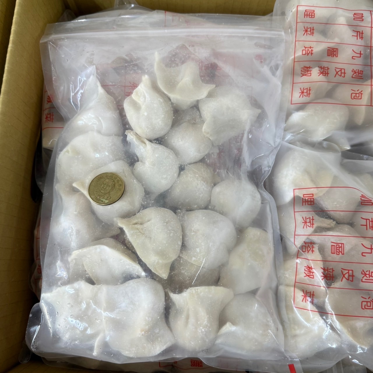 萬象水餃現貨專區