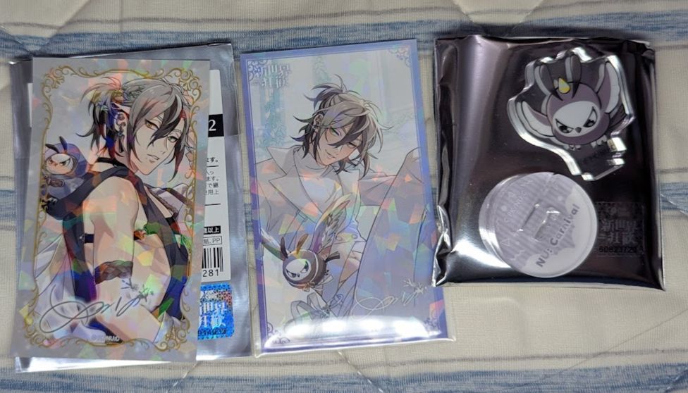 歛SET