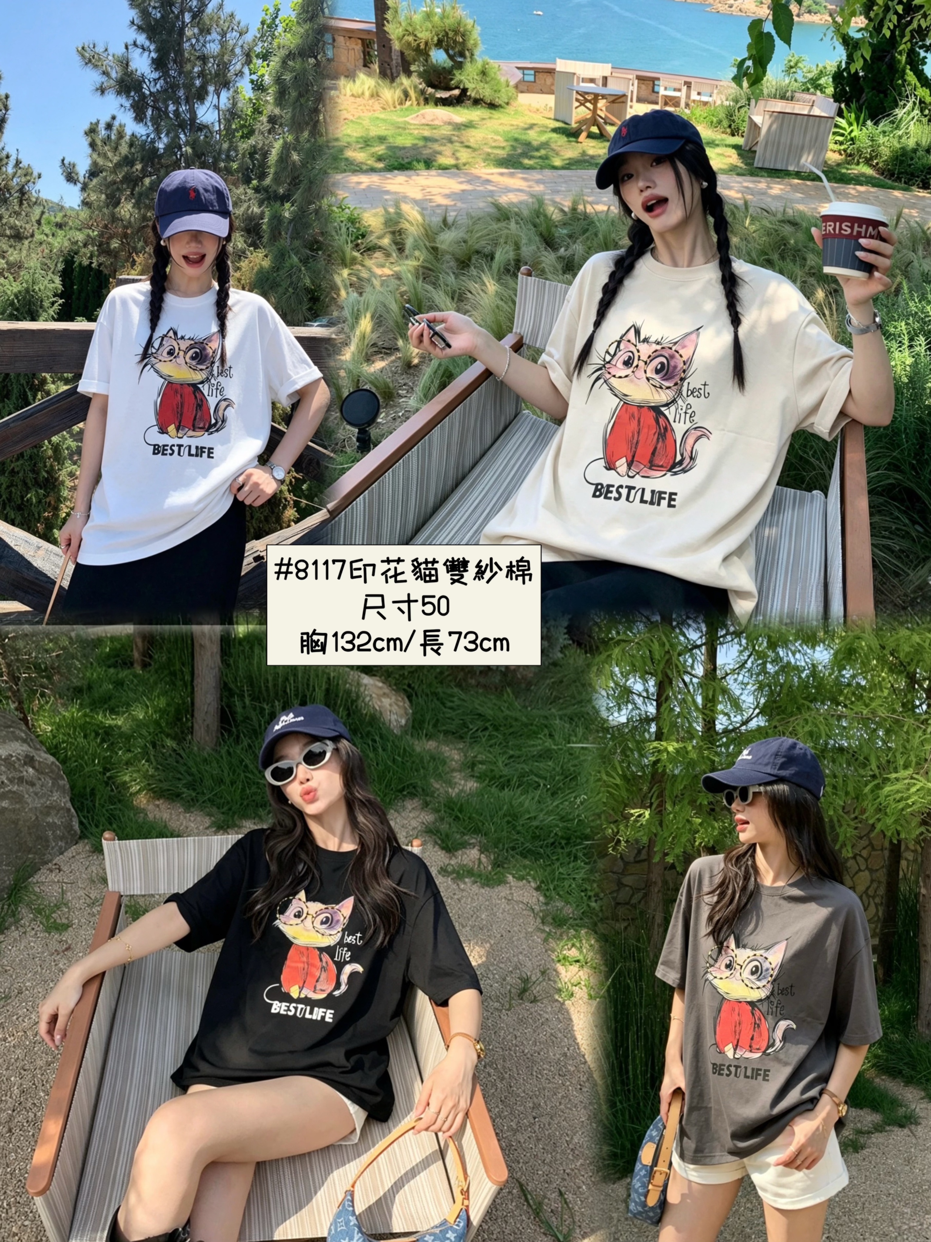 8117印花貓雙紗棉T｜四色 現貨