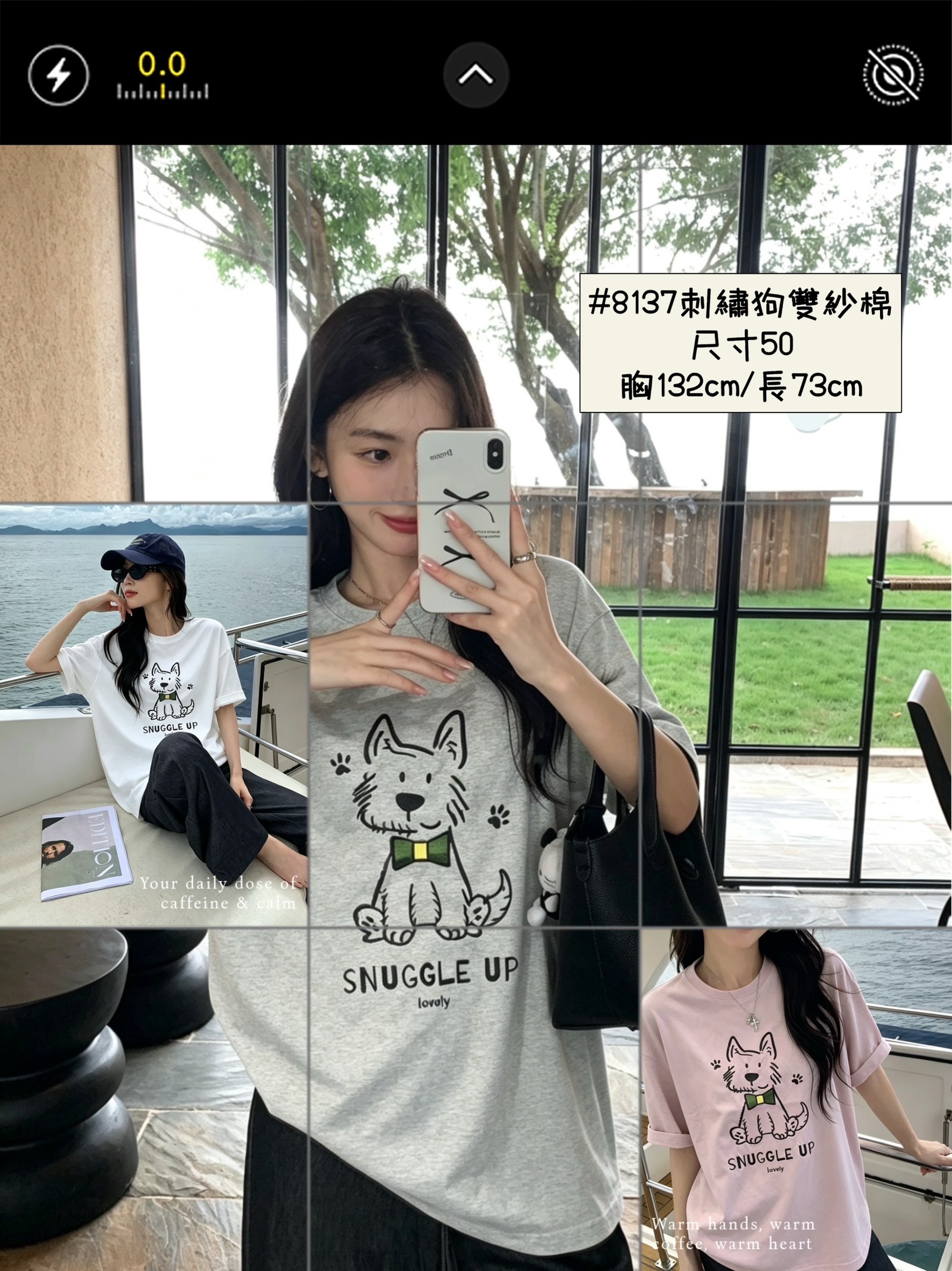 8137刺繡狗雙紗棉T｜三色 現貨