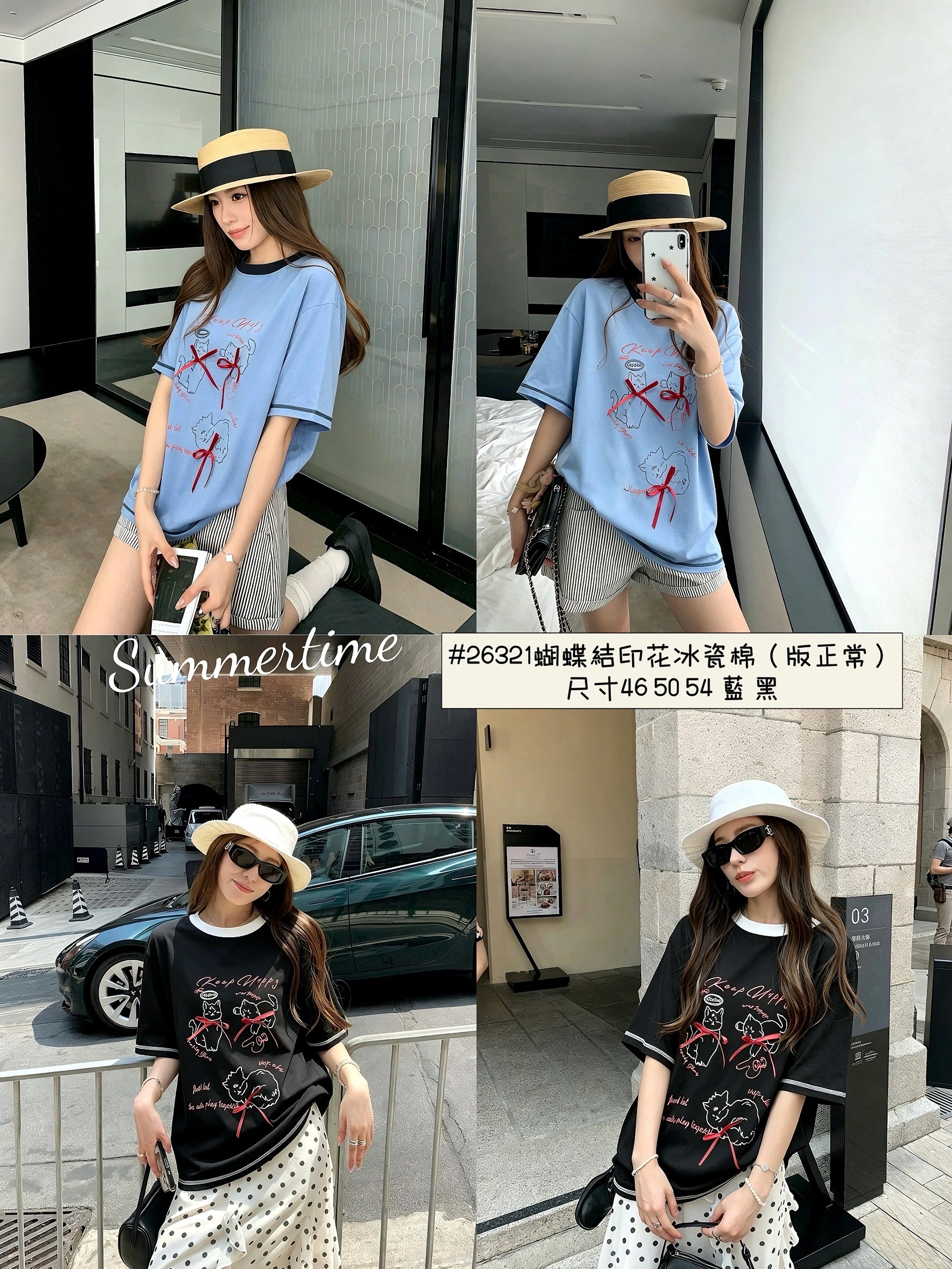 自訂款現貨🔊26321蝴蝶結印花冰瓷棉|兩色