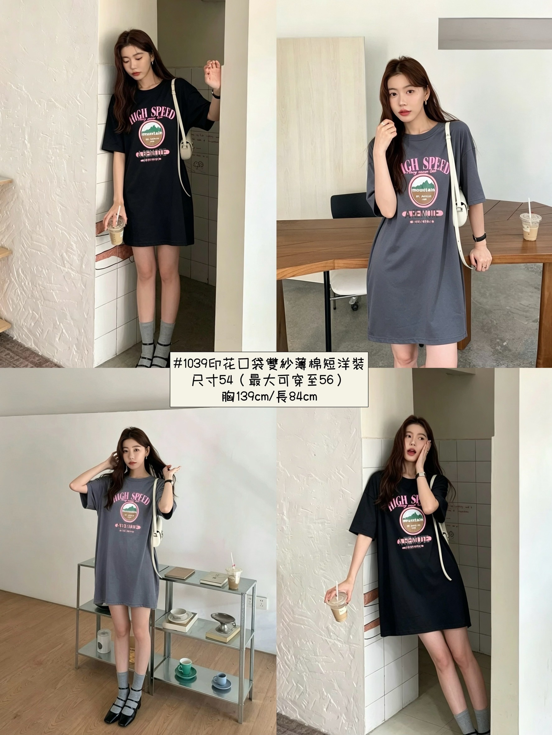 1039印花口袋雙紗棉短洋裝|兩色 現貨