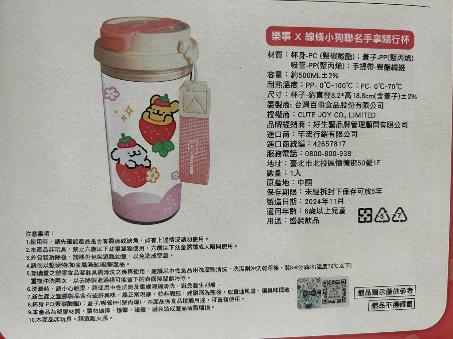 線條小狗