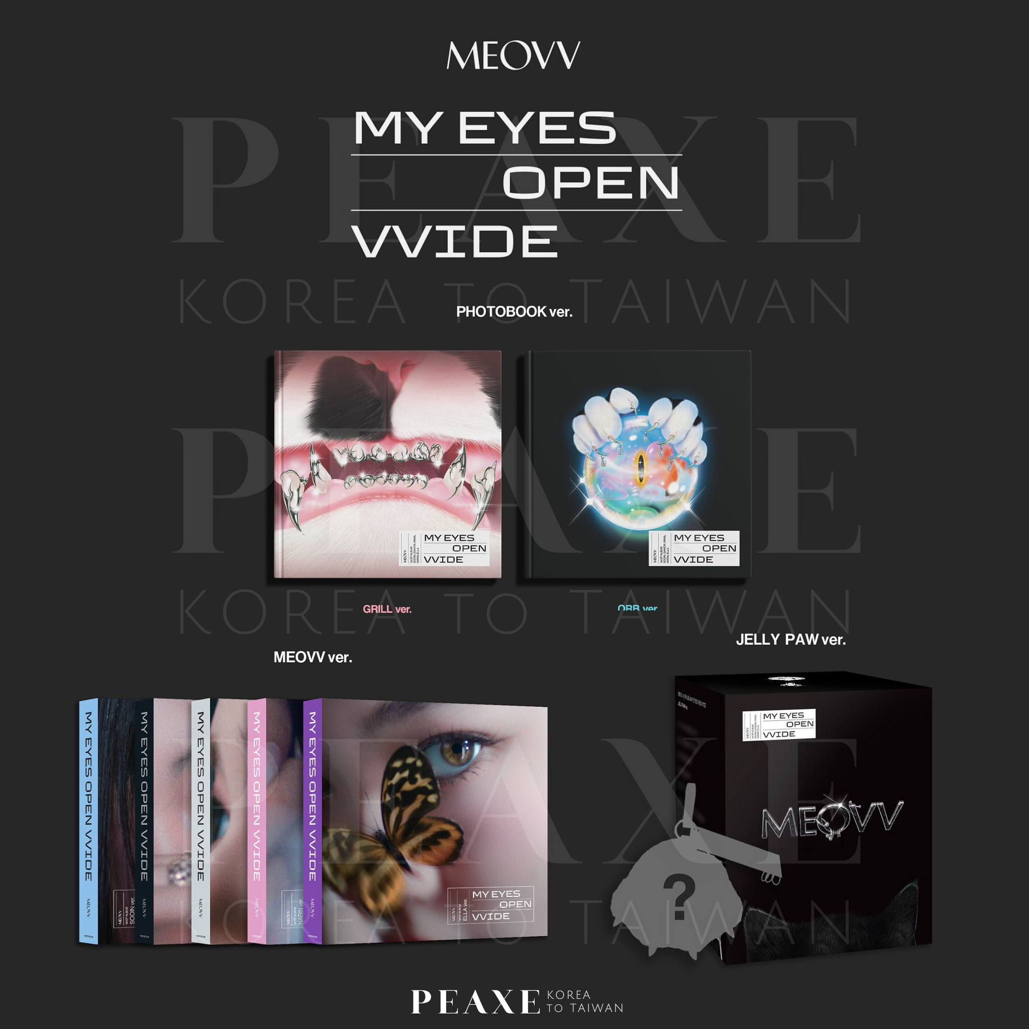 MEOVV MY EYES OPEN VVIDE DMM 特典　5枚セット SET) MEOVV 1st EP ALBUM 'MY EYES OPEN VVIDE' (MEOVV ver